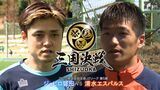「絶対に勝ち点3」「ただの1試合ではない」静岡三国決戦 きょう“歴史的開幕戦” 磐田×清水の両雄激突 | 静岡のニュース | SBSNEWS | 静岡放送