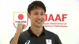 開幕目前!陸上日本代表がパリ五輪へ向け出国 4大会連続出場・飯塚翔太「スタートラインに立てる喜び感じる」|TBS NEWS DIG