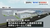 農作物の物流拠点『共同の大型低温倉庫』を玉名に新設 トラックドライバーの長時間運転など労働環境改善にも | 熊本のニュース|RKK NEWS|RKK熊本放送