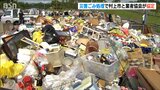「災害時の廃棄物処理に迅速に対応」新潟県 村上市が産廃処理業者と協力協定を締結 復旧復興を加速させることが目的 | 新潟のニュース・天気|BSN NEWS|BSN新潟放送