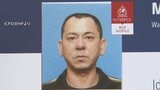 栃木・上三川町の強盗殺人 事件を主導したとみられる48歳男 中国経由でカンボジアに向かったか|TBS NEWS DIG