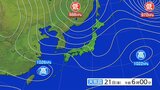 雷と突風及びひょうに関する東北地方気象情報|TBS NEWS DIG