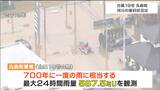 「台風19号から5年」万が一に備え、河川が『決壊するまでの時間を稼ぐ』堤防強化の工事とは 宮城・丸森町 | 宮城のニュース│tbc NEWS│tbc東北放送