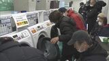 「洗濯は少しずつ雨水でやっていました」避難所にランドリーカー  久しぶりの洗濯に感謝　|　石川県のニュース｜MRO北陸放送