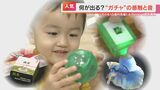 第4次ブーム到来中! カプセルトイの最前線に迫る キャッシュレス対応機や一個1500円の商品も | 名古屋・愛知・岐阜・三重のニュース【CBC news】 | CBC web