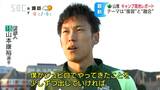 失点減らす意識付けを徹底「復習」と「融合」テーマに松本山雅が“ツヨクナル”一次キャンプ…新戦力の経験値もチームに刺激　|　SBC NEWS | 長野のニュース | SBC信越放送