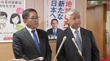 「この際離党をされるのが筋ではないか」元秘書暴行の高野光二郎元参議院議員について、自民党高知県連が“除名処分”申し入れ|TBS NEWS DIG