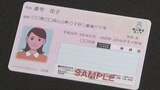 マイナカードへの“保険証”統合が迫る 医療現場は混乱?途中でフリーズ再起動も 期限の「12月2日」を過ぎるとどうなる?|TBS NEWS DIG