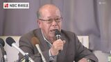 「『唯一の戦争被爆国』使う資格ない」核禁会議オブザーバー参加見送りの日本政府に被爆者ら抗議 | 長崎のニュース | 天気 | NBC長崎放送