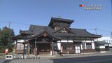 廃線50年…当時の面影残る駅舎 都会に出ていくための玄関口 「加越線 旧井波駅舎」カメラマンリポート|TBS NEWS DIG