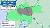 【新燃岳 降灰予想】30日午前6時までに噴火が発生した場合 30~40kmの範囲で降灰の可能性 | MRTニュース | MRT宮崎放送