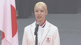 パリ五輪開幕 29日は金メダルの期待がかかるフェンシングに江村美咲(大分市出身)登場 | 大分のニュース|OBS NEWS|大分放送