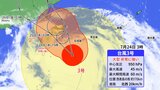【台風情報】線状降水帯予測情報が宮古島・八重山地方に発表 台風3号(ケーミー) が勢力強め接近 最大瞬間風速65メートルの予想(24日午前5時) | 沖縄のニュース|RBC 琉球放送
