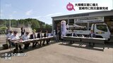 大規模災害への対応強化を 宮崎市がB&G財団と協定 県内2か所目の防災倉庫が完成|TBS NEWS DIG