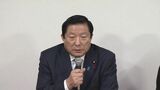 自民・亀岡偉民衆院議員が税優遇 党支部に計1780万円寄付「法的に問題なし」との認識 福島 | 福島のニュース│TUF