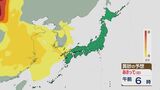 【予想画像あり】黄砂ピーク過ぎ洗車待ちの列…再び16日に飛来か　車の運転などに注意を　|　BSSニュース | BSS山陰放送