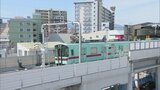 西鉄が輪軸の緊急点検 JR貨物の不正うけ | 福岡のニュース|RKB NEWS|RKB毎日放送