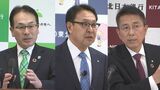 岩手県内の地銀3行が同じ日にそろって昨年度決算を発表 それぞれの戦略を垣間見ることができる内容に|TBS NEWS DIG