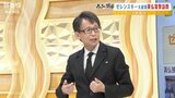 【解説】「ロシア・ウクライナ・アメリカの3国で秘密交渉あった?」ウクライナ侵攻からまもなく1年 中村逸郎教授に聞く最新情報 ロシア国内のヒソヒソ話は「地獄の悪魔がプーチン大統領に『居場所はないから出て行け』」|TBS NEWS DIG