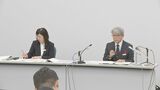 栃木県の県立高校教諭による盗撮事件 県の教育委員会 起訴された被告を懲戒免職|TBS NEWS DIG