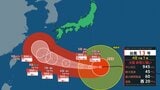 【台風情報】大型で非常に強い勢力の台風13号　6日から9日頃にかけて強い勢力で沖縄地方に接近する見込み　最大瞬間風速60mの予想【最新の今後の風雨のシミュレーション】|TBS NEWS DIG