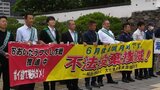 「汚染が我々人間に返ってくる」環境月間で不法投棄ゼロ呼びかけ 大分 | 大分のニュース|OBS NEWS|大分放送