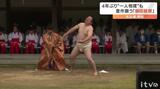 一人角力(ひとりずもう)奉納で“豊作”を約束 大山祇神社で御田植祭 愛媛・今治市 | 愛媛のニュース - Nスタえひめ|あいテレビは6チャンネル