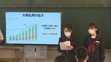 「案外身近なものだとわかった」中学校で薬物乱用防止教室 生徒が危険性学ぶ 大分 | 大分のニュース|OBS NEWS|大分放送