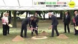 「緑が茂り 花が咲く平和を…」Ｇ７首脳が平和公園に植樹　その桜は “被爆樹木” …　樹木医の想い　|　RCC NEWS | 広島ニュース | RCC中国放送