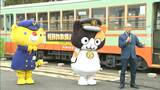 鉄道の日に”特殊詐欺撲滅電車”「少しでも被害が減れば」路面電車内で啓発も【岡山】|TBS NEWS DIG