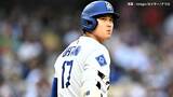 大谷翔平 珍しく2戦連続併殺打 “大谷翔平の日”に快音響かず、カーショウ 復帰戦は4回5失点、ド軍5月初の連敗|TBS NEWS DIG
