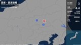 群馬県、埼玉県で最大震度3の地震|TBS NEWS DIG