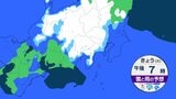 【帰宅時間は大丈夫?】夜から雪が・・・東京都心でも積雪か 「警報級の大雪」のおそれも 気象庁「大雪に関する気象情報」関東甲信に発表【今夜の天気予報シミュレーション・雪はいつ?どこで降る?】|TBS NEWS DIG