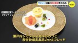 首脳たちも味わったハチミツ･大野あさり　広島サミットを機に地元食材を売り込め！ 広島市で試食相談会　|　RCC NEWS | 広島ニュース | RCC中国放送