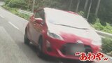 あわや！カーブを抜けると…対向車がセンターラインをはみ出した状態で接近　|　BSSニュース | BSS山陰放送