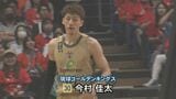 【コメント全文】キングス躍進の立役者・今村佳太が退団 海外挑戦の意向を球団も尊重|TBS NEWS DIG