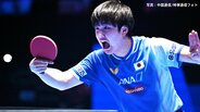日本のエース・張本智和、準々決勝敗退　第1ゲーム先取も逆転負け 4ゲームを連取される【卓球W杯男子】|TBS NEWS DIG