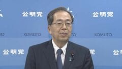 公明党の斉藤代表「理念合った方でないと連立政権組めない」　次期自民党総裁めぐり| TBS CROSS DIG with Bloomberg
