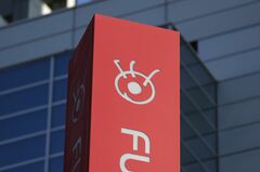 フジＨＤの取締役選任案に助言会社ＩＳＳが賛成推奨、株主案には反対| TBS CROSS DIG with Bloomberg