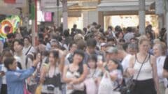 日本の人口は1.23億人　5年で約310万人減少　少子高齢化による自然減がさらに鮮明に| TBS CROSS DIG with Bloomberg