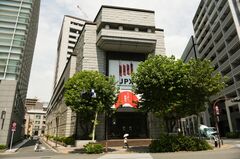 日本株は続伸、米企業活動拡大で輸出関連に買い－陸運株が急伸| TBS CROSS DIG with Bloomberg