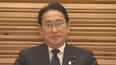 【速報】岸田総理 21日からの訪米正式発表　クアッドではバイデン大統領の地元を訪問へ| TBS CROSS DIG with Bloomberg