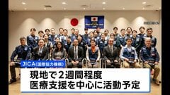 アジア豪雨の被害拡大　3か国の死者1500人超　日本からスリランカに医療チーム派遣| TBS CROSS DIG with Bloomberg