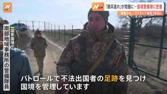 “徴兵逃れ”で隣国モルドバへ　最大50万人規模“追加動員”が議論される中　ウクライナ侵攻3年目| TBS CROSS DIG with Bloomberg