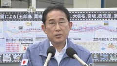 【速報】岸田総理「中国に一刻も早い説明求めるよう指示」 中国で襲われた男児死亡受け| TBS CROSS DIG with Bloomberg