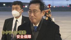 岸田総理がパリ到着　G7サミットへ"地ならし"　内閣支持率は下げ止まりも"防衛増税"に反対71%| TBS CROSS DIG with Bloomberg