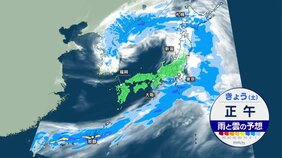 今年一番の大雨のち黄砂飛来・季節先取りの暑さ　本州で真夏日予想も　来週は暑さランクアップ|TBS NEWS DIG