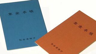 厚生年金“適用拡大”が本格化　パート・個人事業所が新対象、適用徹底のカギは国税庁との連携強化| TBS CROSS DIG with Bloomberg