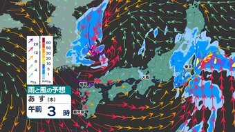 【寒冷渦の影響 東京・大阪・名古屋 天気の急変注意】落雷・突風・竜巻・急な強い雨のおそれ　雨と風のシミュレーション16日～17日　|　鹿児島のニュース｜MBC NEWS｜南日本放送