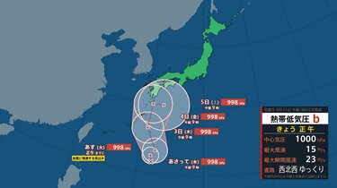 9月1日の天気】西日本を中心に晴れて暑さ続く 北日本は午後から本降り